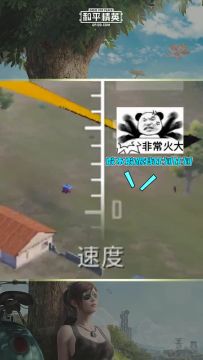 和平精英：成为一名合格的机长必须学会如何开滑翔机~