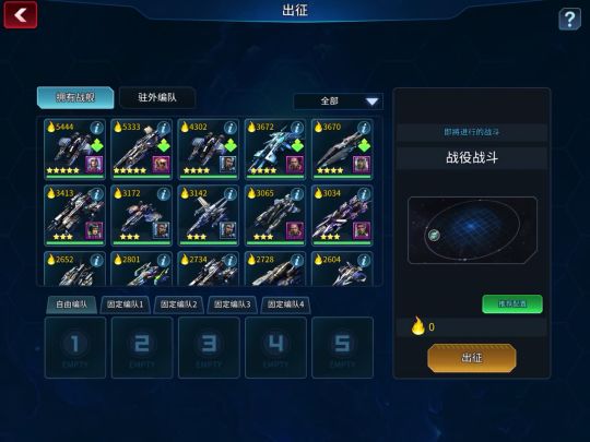 低战力通2-3截图