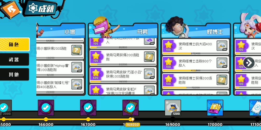 video-1749111