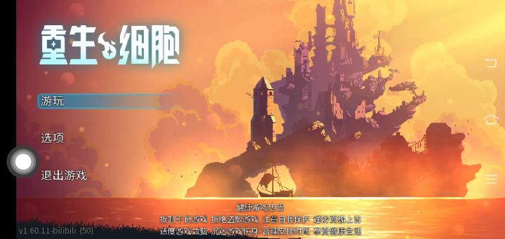 这是怎么回事?截图