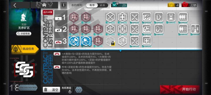 标题截图