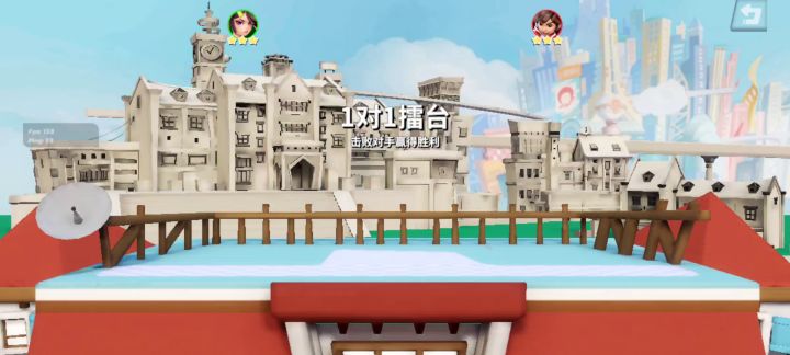 旧版妹妹最后一场截图