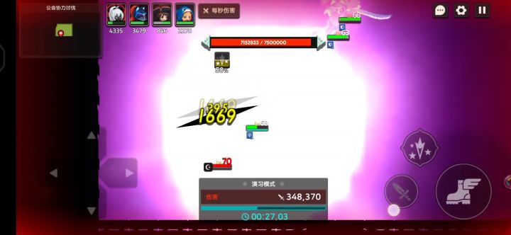 这......该死的东西！截图
