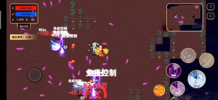 有这俩技能轮换用，直接无敌。截图