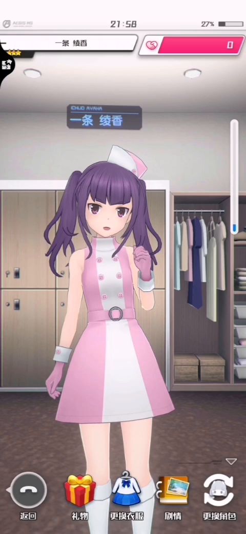 最后来看护士服的老婆们吧截图