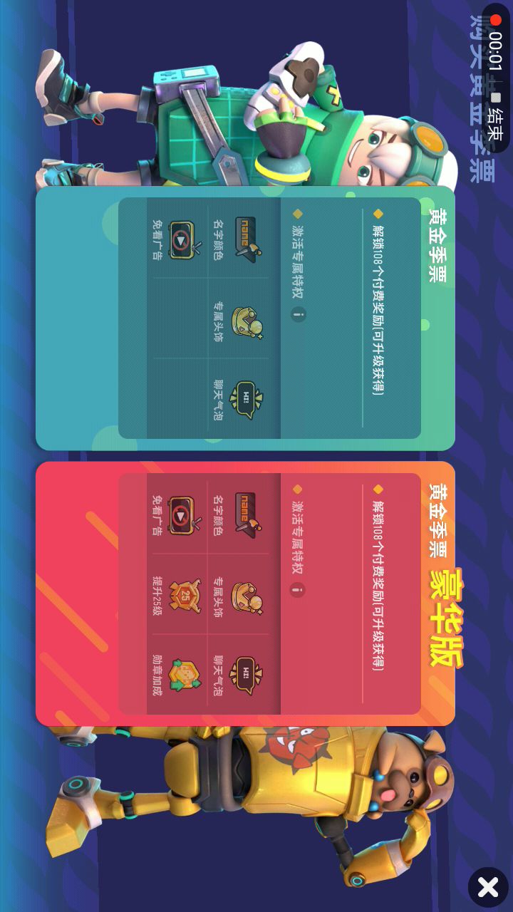 video-1758384