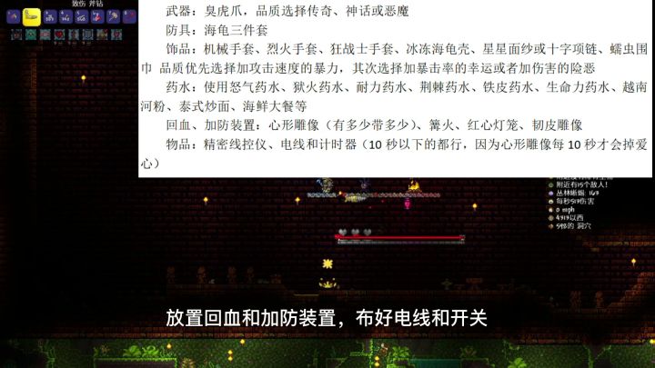 最详细的新手臭虎爪站撸专家难度石巨人打法截图
