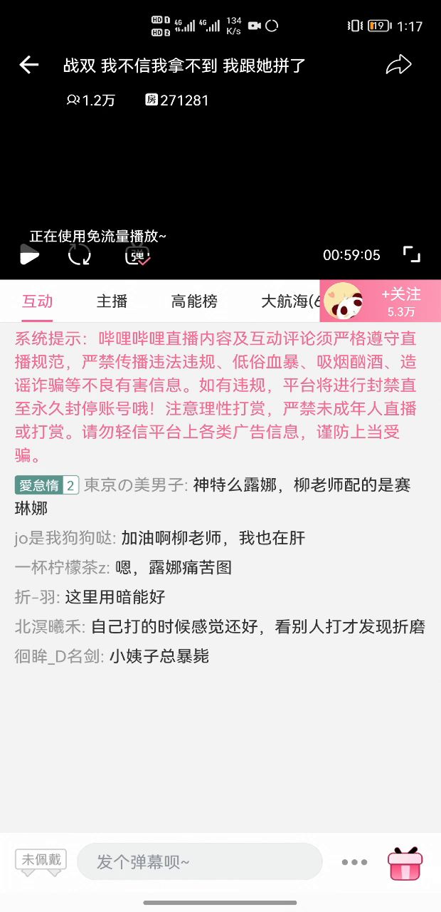 az 什么推送截图