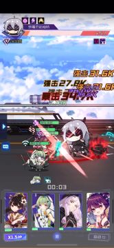 你游最高爆发组合及原理（附图附视频）
