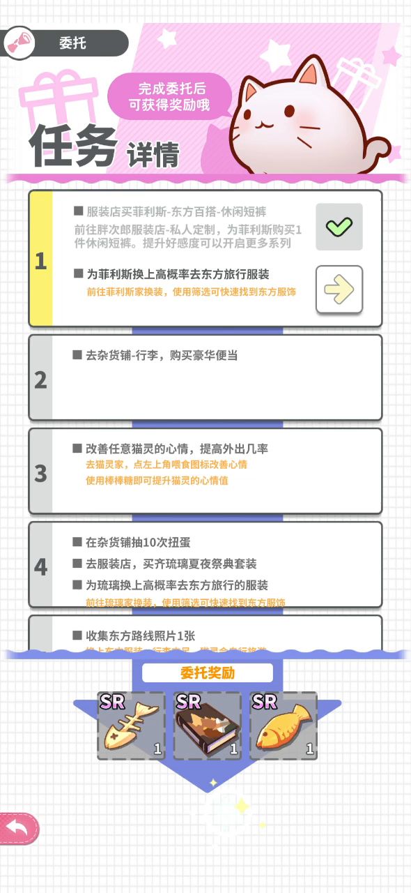 啊这.......bug？截图