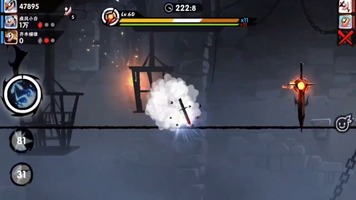 心疼爆炸截图