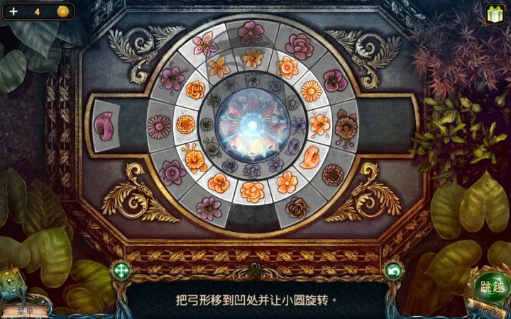 3截图