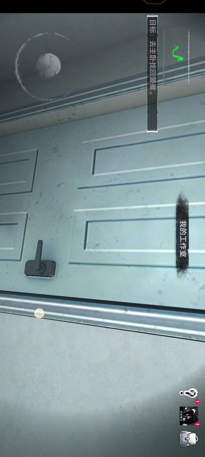 无尽噩梦第三关通关视频截图