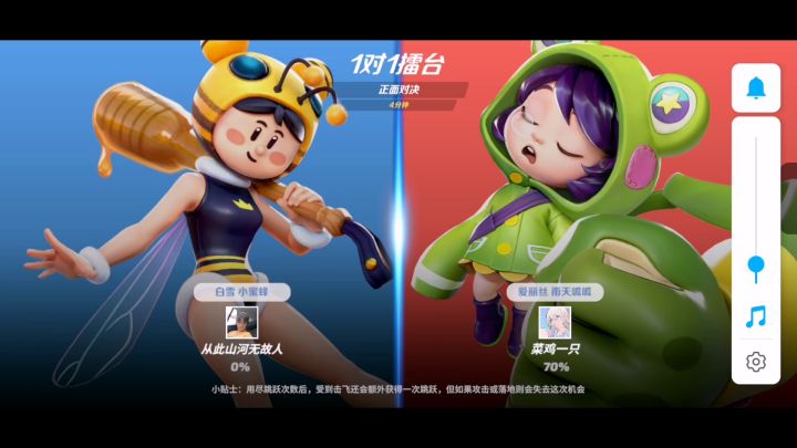 🐸爱丽丝暴打+穿三菜鸡山河白雪截图