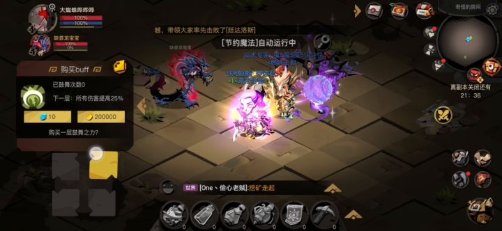 这什么意思呢？虚空打怪？截图