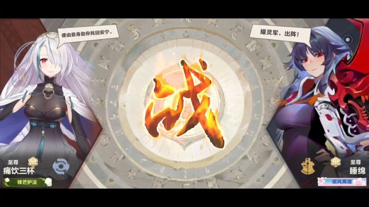 【01期投稿】最速传说，第三回合斩杀超强の里技（误）截图