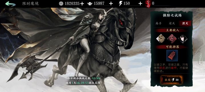 有普攻套的，今天试炼直接普攻莽就行了截图