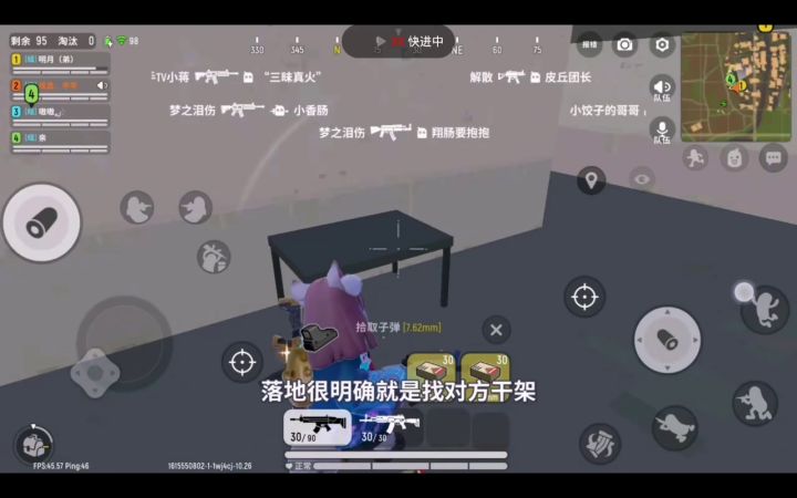 卧槽,我竟然上中年视频了(最后我把中年打死了)不信的看图片,在下面截图