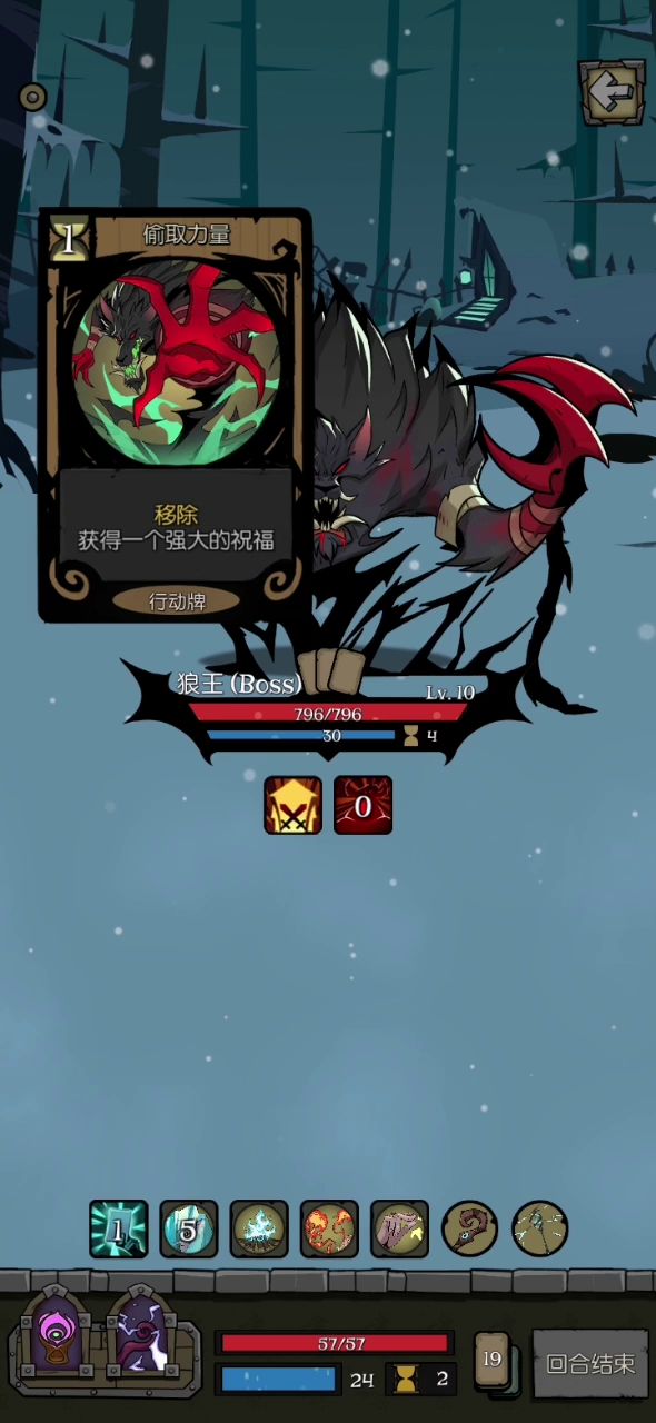 分享个卡组--永冻火法截图