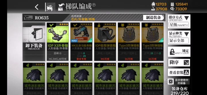 啊这截图