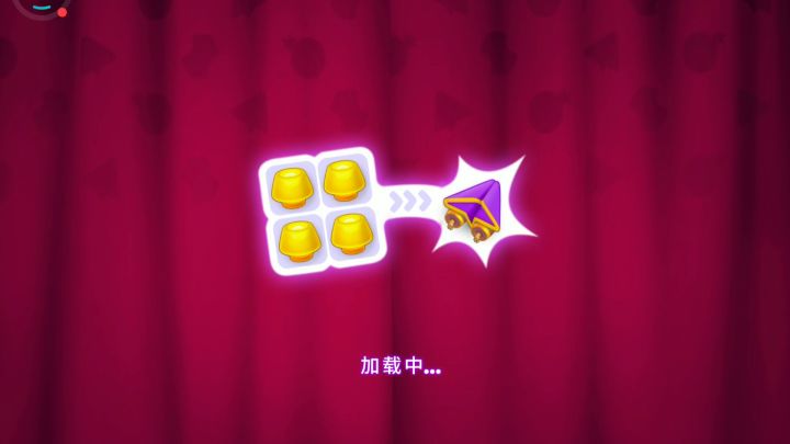梦幻家园.2134关截图