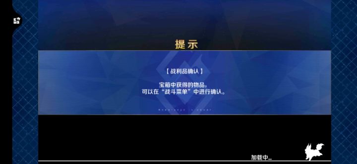 铜材料5加成无发牌速刷截图