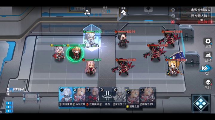 通感模拟室91层截图