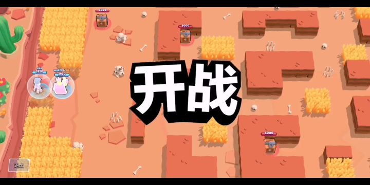 当你一局有40个能量时截图