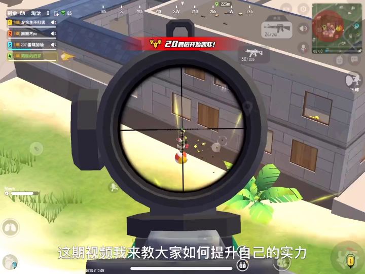 快手旧梦申请加入攻略组截图