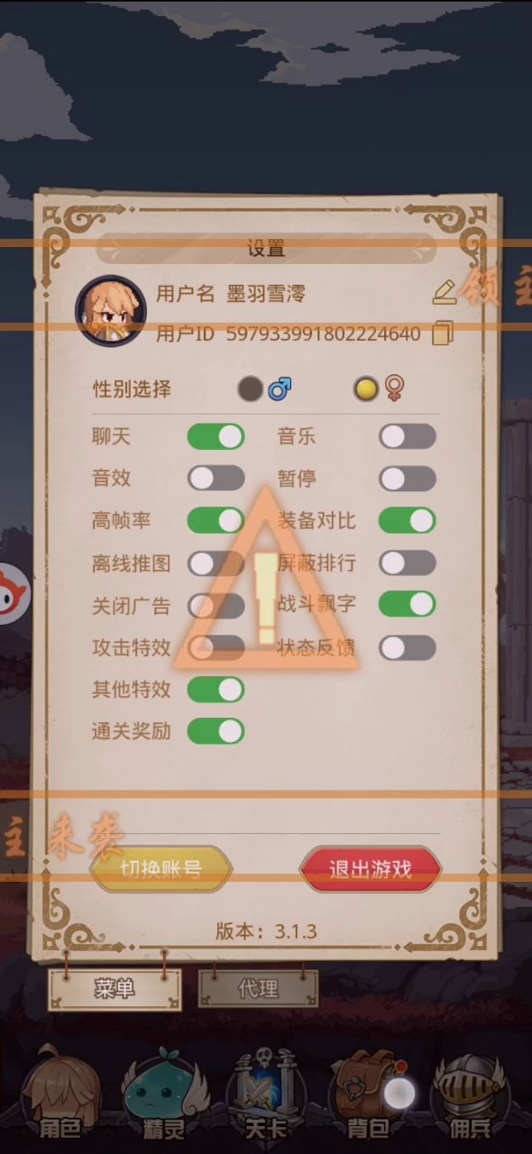 突然想站撸一下死神50(看了两个大佬站撸死神50的视频就想站撸玩玩)截图