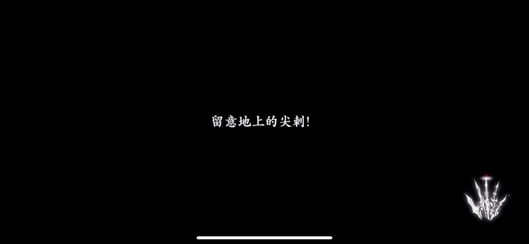 绝影不好玩，铁憨憨笨，无锋永远滴神截图