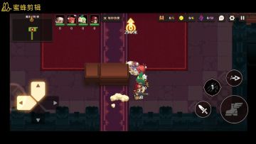 普通世界三攻略