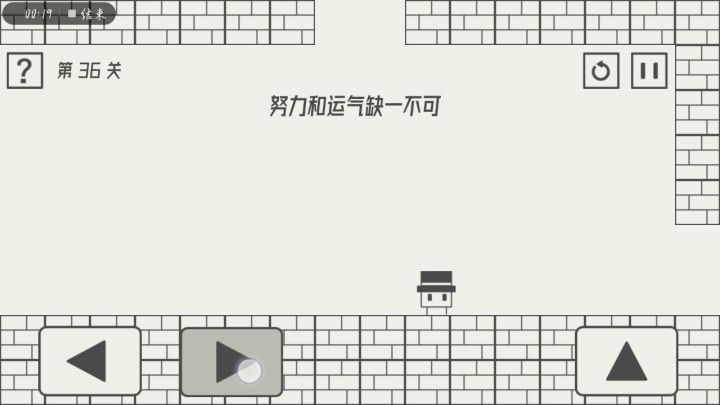 35关到50关攻略截图