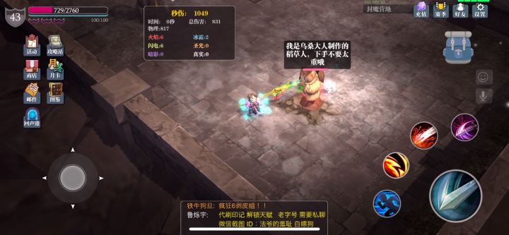 关于聚能手问题截图