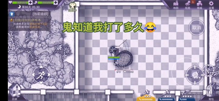 有人想我这样的吗截图