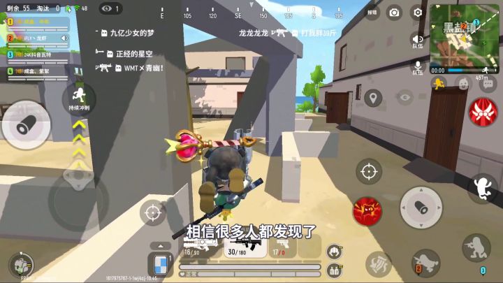 香肠派对:为给中年让击杀,紫絮被击倒了,拿着粒子炮替她报仇!截图