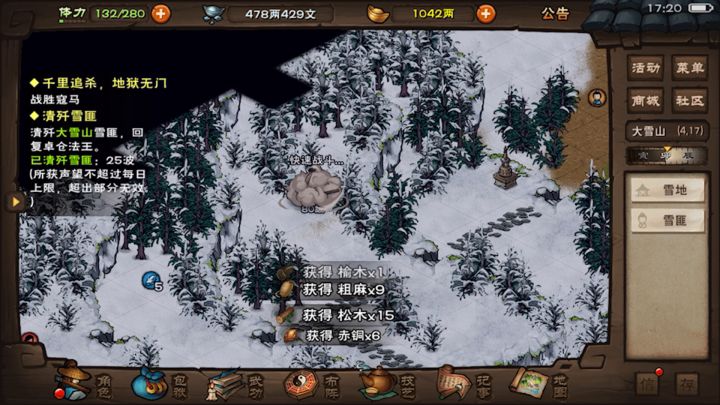 你们知道这是怎么回事吗截图