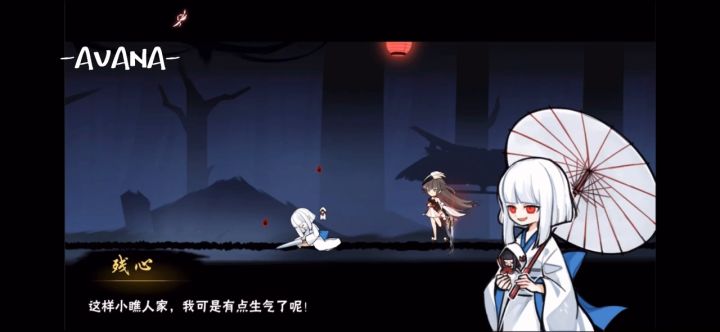 忍者必须死3伊鹤配音（日配）很用心滴制作了~求赞！截图