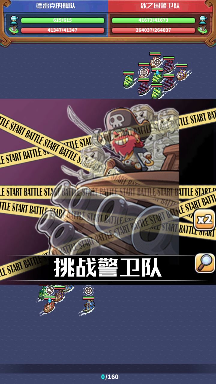 2202过ss港截图