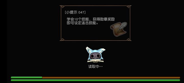 双剑vs暗龙截图