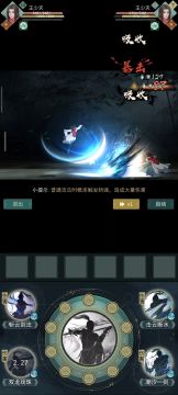 惊涛1200定力破定武学配置分享