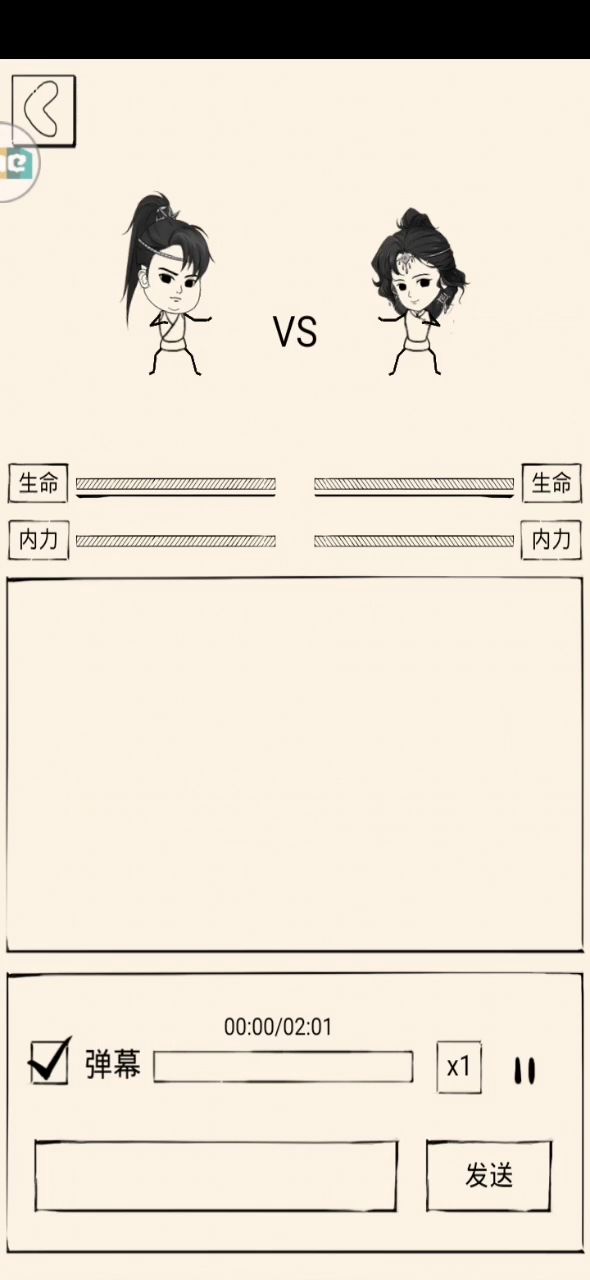 放点视频，大家随意评论 4截图