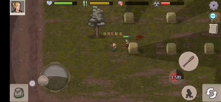 【攻略贴】攻闪技巧截图