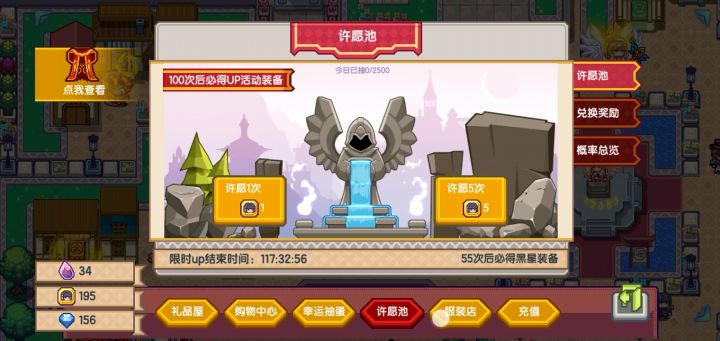 抽血色披风截图