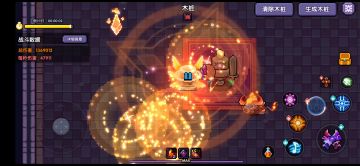 【游仙门】阿米+过载怎么打