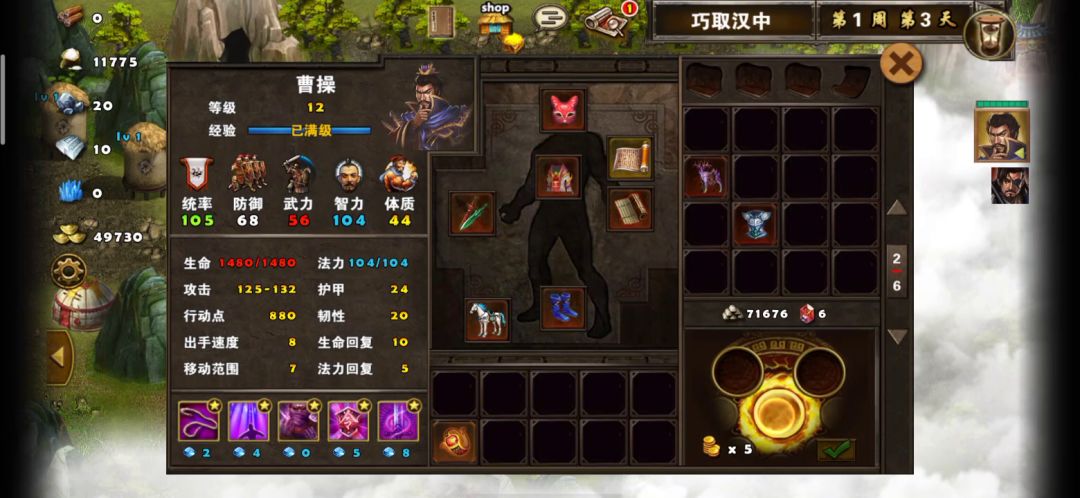 video-1797023