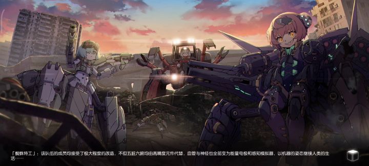 我当场自闭截图