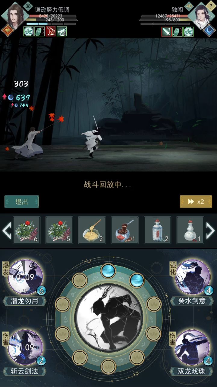反刃悠悠？水花门逆天而战！！截图