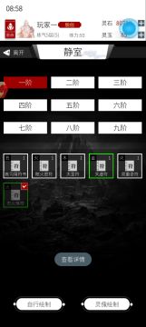 萌新画符的误区以及小技巧