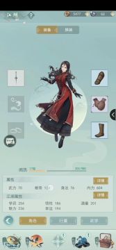 天信门打法基础与核心